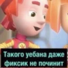 Стики 0839 из @Anonymnyi_chat_bot 9