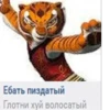 Создано в @new_stickerbot 8