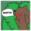Стикеры @stickrubot @textmeru_bot 8