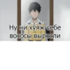 One Punch Man 5