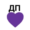 ДП
