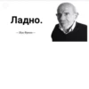 Стикеры @stickrubot @textmeru_bot 11