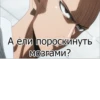 One Punch Man 8