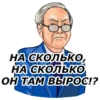 Стикеры @stickrubot @textmeru_bot 12