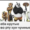 Создано в @new_stickerbot 11