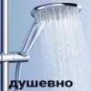 Создано в @new_stickerbot 12