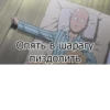 One Punch Man 10
