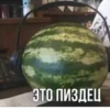 Создано в @new_stickerbot 14
