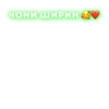 New style ➪ @sticker_office 17