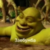 Стики 0839 из @Anonymnyi_chat_bot 16