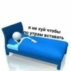 Создано в @new_stickerbot 16