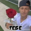 TEBE