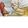 One Punch Man 16