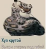 Создано в @new_stickerbot 20