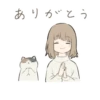 𓆩  .ㅤ۫    . @softsticks ֹ.ㅤ۫    .  𓆪  18