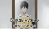 One Punch Man 20