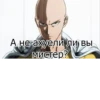 One Punch Man 21