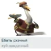 Создано в @new_stickerbot 23