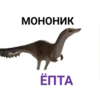 EITTA