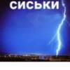 Создано в @new_stickerbot 24