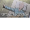 One Punch Man 24