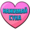 created by @katalog_stik_bot 26