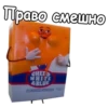 Право смешно CHEID WHITE &BLUE AMERICAN CHEDDAR