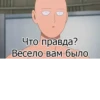 One Punch Man 26