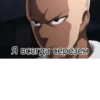 One Punch Man 27