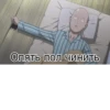 One Punch Man 28