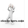 Создано в @new_stickerbot 29