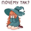 Стики из @Anonymnyi_chat_bot 5