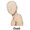 One Punch Man 6