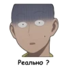 One Punch Man 7