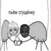 Tiny bunny мемы | @Stick4Gram 6