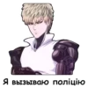 One Punch Man 10
