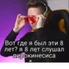 Нюберг. Цитаты https://t.me/bradobrey_musicreviews 8