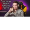 Нюберг. Цитаты https://t.me/bradobrey_musicreviews 10