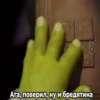 Shitposting 6
