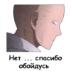 One Punch Man 12