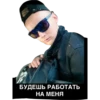 Питер Family 6
