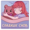 Стики из @Anonymnyi_chat_bot 11