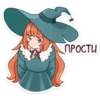 Стики из @Anonymnyi_chat_bot 12