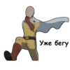 One Punch Man 14