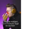 Нюберг. Цитаты https://t.me/bradobrey_musicreviews 13
