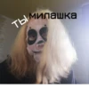 Стикеры @stickrubot @textmeru_bot 5
