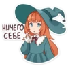 Стики из @Anonymnyi_chat_bot 14