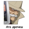 One Punch Man 16