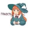 Стики из @Anonymnyi_chat_bot 16