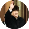 Президент Ельцин 12